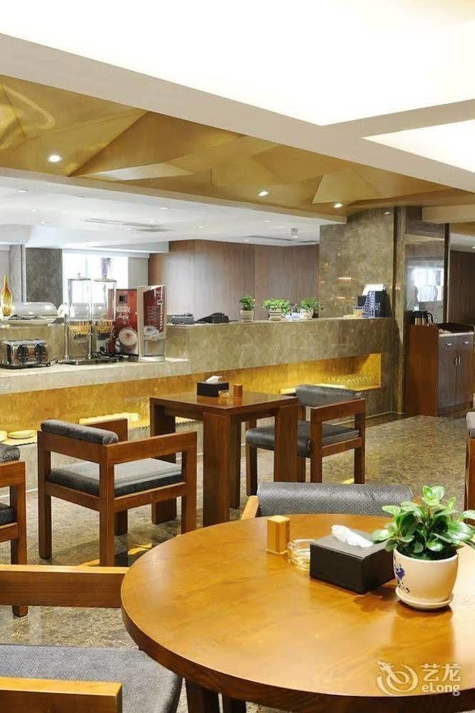 Yannian Lanjing Hotel - Чанша Екстериор снимка